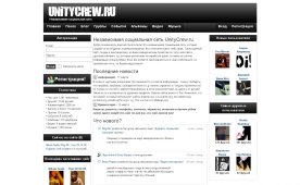 Независимая социальная сеть Unitycrew.Ru